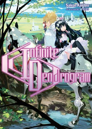 [Infinite Dendrogram 02] • Infinite Dendrogram · Volume 2